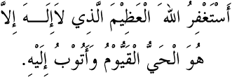Istighfar Istighfar