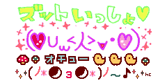About 顔文字 Kaomoji Japanese Emoticons ヽ ノ About 顔文字 Kaomoji Japanese Emoticons ヽ ノ